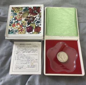 国際花と緑の博覧会 入場券レトロ 国際花と緑の博覧会 入場券レトロ 国際花と緑の博覧会 普通入場券 大人