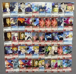 アルケミックカードバトルの値段と価格推移は？｜8件の売買データから