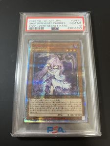 浮幽さくらの値段と価格推移は？｜22件の売買データから浮幽さくらの