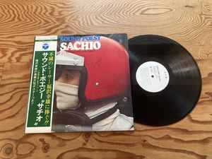 346位 白プロモ 帯付き サウンド・ポエジー・サチオ 三保敬太郎 SOUND POESY SACHIO LP レコー