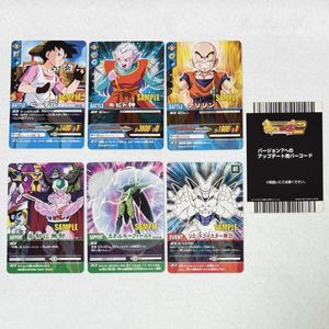 データカードダス ドラゴンボールZ2の値段と価格推移は？｜5件の売買