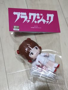 WF2026S限定】PALIPALI TOY ブラックジャック もちもちピノコ