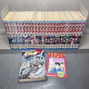北斗の拳 初版の値段と価格推移は？｜29件の売買データから北斗の拳