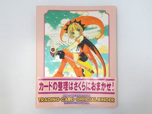 クロウカード カードキャプターさくらの値段と価格推移は？｜151件の