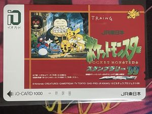 イオカードの値段と価格推移は？｜629件の売買データからイオカードの