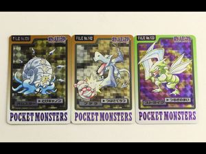 オムスター ポケモンカードの値段と価格推移は？｜92件の売買データ