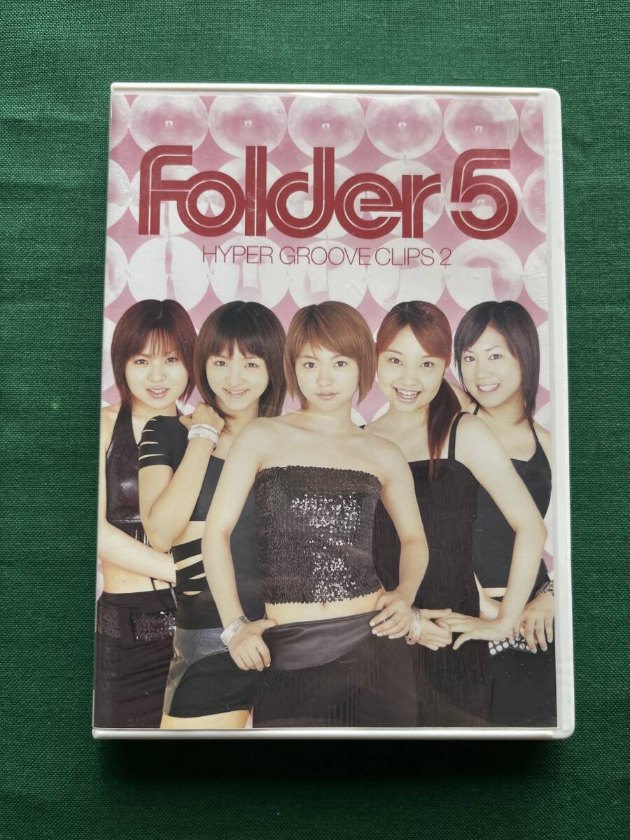 満島ひかり folder5の値段と価格推移は？｜3件の売買データから満島