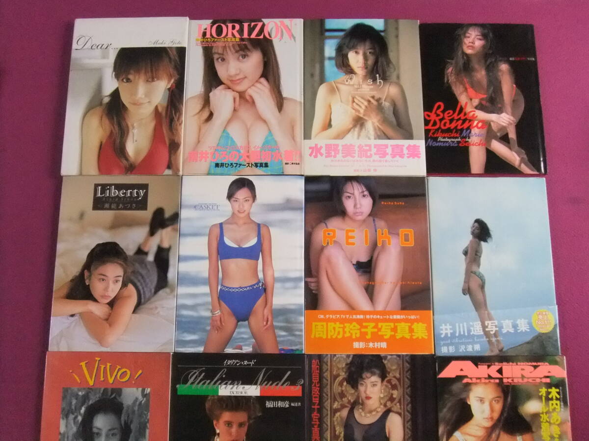 矢田 亜希子 ヌード