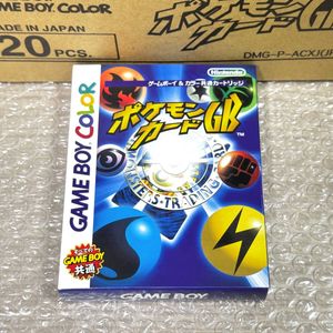 ハガキ ポケットモンスターの値段と価格推移は？｜12件の売買データ