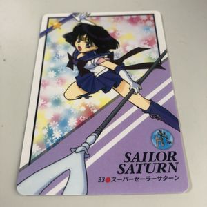 セーラーサターン カードの値段と価格推移は？｜24件の売買データから