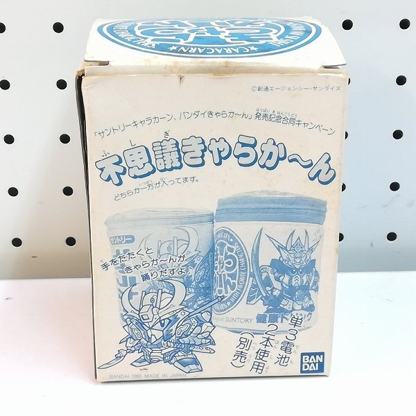 キャラカーンの値段と価格推移は？｜7件の売買データからキャラカーン