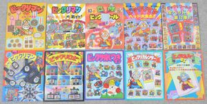 ガチャ 台紙の値段と価格推移は？｜201件の売買データからガチャ 台紙