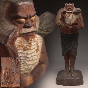 工芸品 木彫 ガマ仙人 Y568