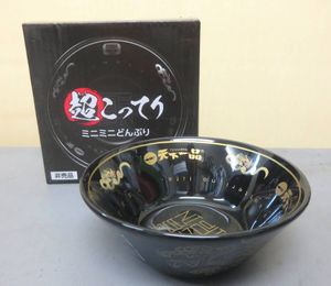 天下一品 どんぶりの値段と価格推移は？｜26件の売買データから天下