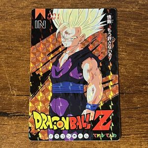 ドラゴンボール てれびでんわ カードの値段と価格推移は？｜85件の売買