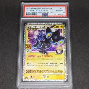 レントラーGLの値段と価格推移は？｜13件の売買データからレントラーGL