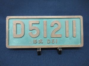 鷹取工場の値段と価格推移は？｜3件の売買データから鷹取工場の価値が