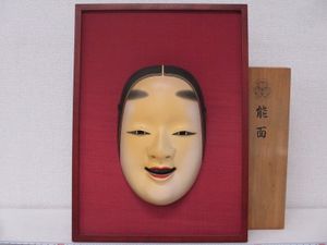 長澤氏春 能面の値段と価格推移は？｜2件の売買データから長澤氏春