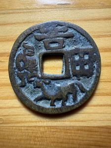 吉田 絵銭の値段と価格推移は？｜5件の売買データから吉田 絵銭の価値