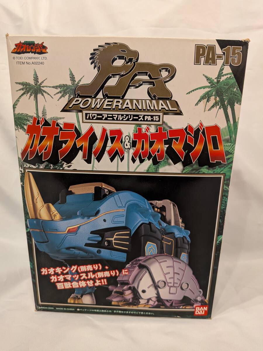 パワーアニマルの値段と価格推移は？｜89件の売買データからパワー