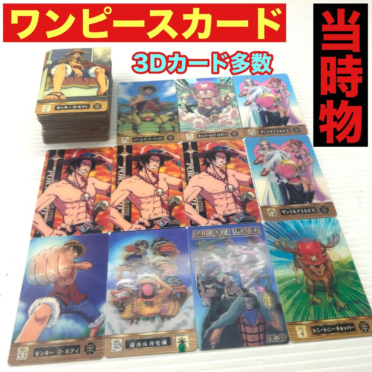 one piece グミの値段と価格推移は？｜12件の売買データからone piece