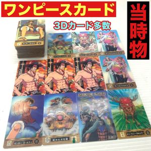 one piece グミの値段と価格推移は？｜12件の売買データからone piece