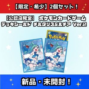 ルチア スリーブの値段と価格推移は？｜9件の売買データからルチア