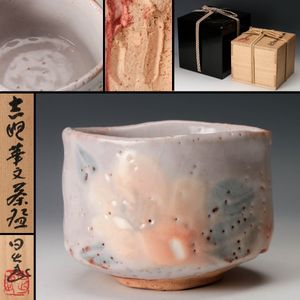 安藤日出武の値段と価格推移は？｜20件の売買データから安藤日出武の