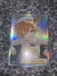 セクシー ポケモンのYahoo!オークション(旧ヤフオク!)の相場・価格を