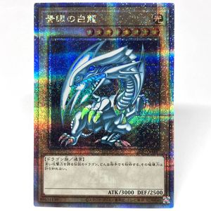 QCCP-JP001の値段と価格推移は？｜16件の売買データからQCCP-JP001の