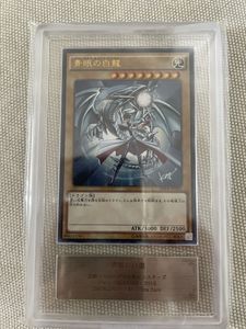 青眼の白龍 ジャンプ流の値段と価格推移は？｜5件の売買データから青眼