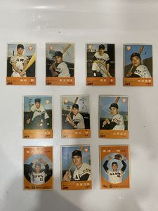 長嶋茂雄　王貞治　渡辺秀武　土井正三　寄せ書き サインボール 　ジャイアンツ 長嶋茂雄 王貞治 渡辺秀武 土井正三 寄せ書き サインボール