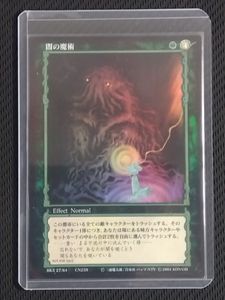 ベルセルク TCGの値段と価格推移は？｜43件の売買データからベルセルク