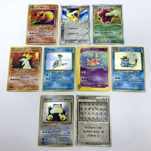 バクフーン ポケモンカード 旧裏の値段と価格推移は？｜50件の売買