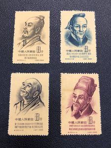 中国人民郵政 8分の値段と価格推移は？｜19件の売買データから中国人民