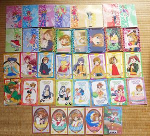 キャラクターメールコレクションの値段と価格推移は？｜4件の売買