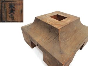 東大寺 古材の値段と価格推移は？｜5件の売買データから東大寺 古材の