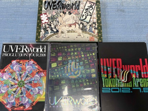 ウーバーワールドの値段と価格推移は？｜28件の売買データからウーバー
