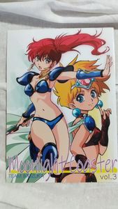 うる星やつら 同人の値段と価格推移は？｜13件の売買データからうる星