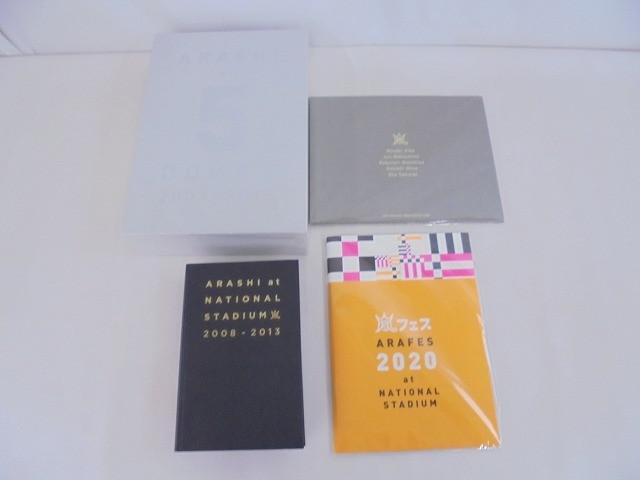 嵐　デビュー　CD アルバム　未開封 嵐 アルバム 未開封の値段と価格推移は？｜4件の売買データから嵐