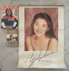 石田ゆり子 カレンダーの値段と価格推移は？｜3件の売買データから石田