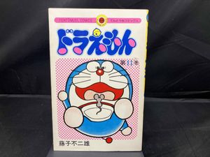 漫画 レア‼️ドラえもん1巻初版 昭和レトロ セル画付き 藤子不二雄ランド