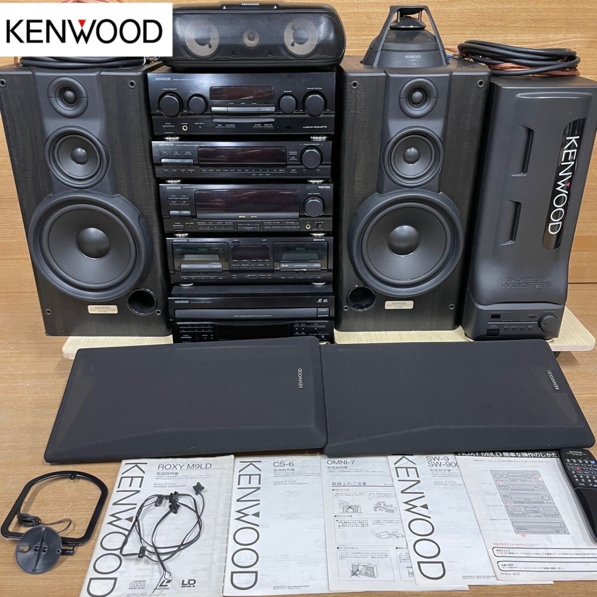 Kenwood ROXYの値段と価格推移は？｜40件の売買データからKenwood ROXY