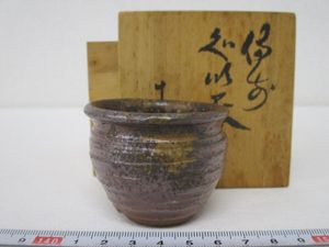 木村宗得の値段と価格推移は？｜4件の売買データから木村宗得の価値が
