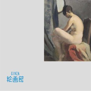 お値下げします 1000枚有るうち374枚めの女性ヌード油彩画 金色フレーム付き 裸婦 油絵の値段と価格推移は？｜16件の売買データから裸婦 油絵の価値