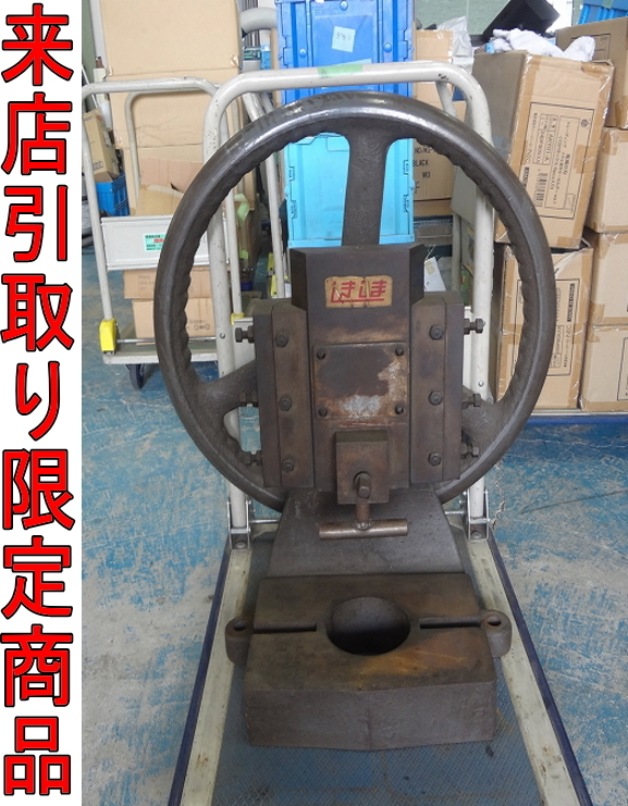 エキセンプレスの値段と価格推移は？｜7件の売買データからエキセン