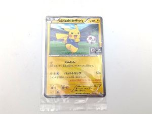 日本代表のピカチュウ カードの値段と価格推移は？｜24件の売買データ