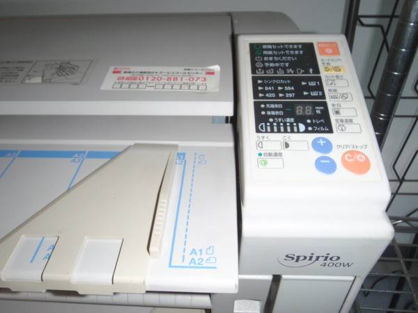 リコー RICOH A1サイズ 大判 コピー機 Spirio 400W(リコー)｜売買され