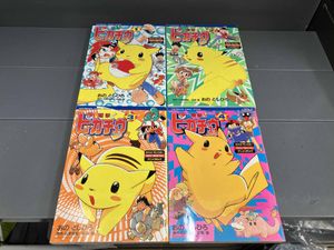 電撃ピカチュウの値段と価格推移は？｜2件の売買データから電撃