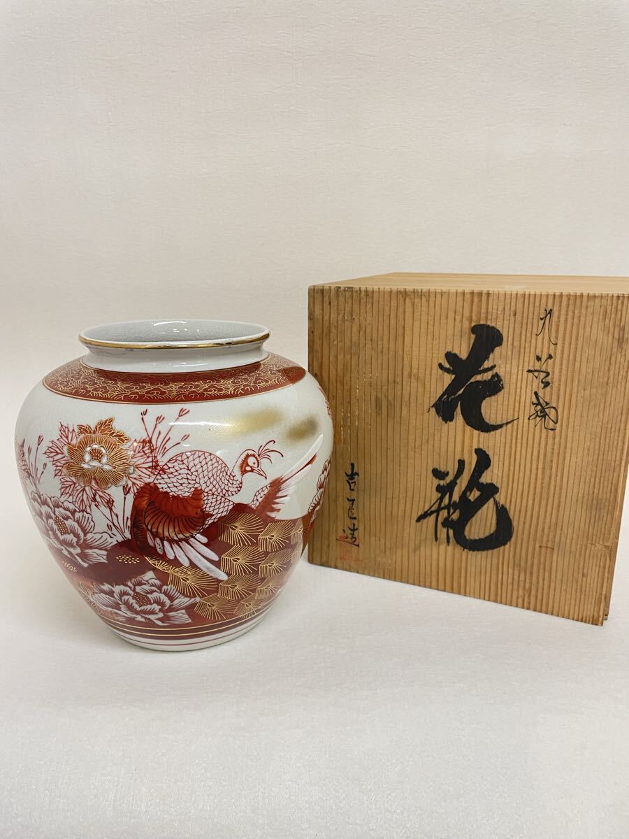 吉臣の値段と価格推移は？｜2件の売買データから吉臣の価値がわかる